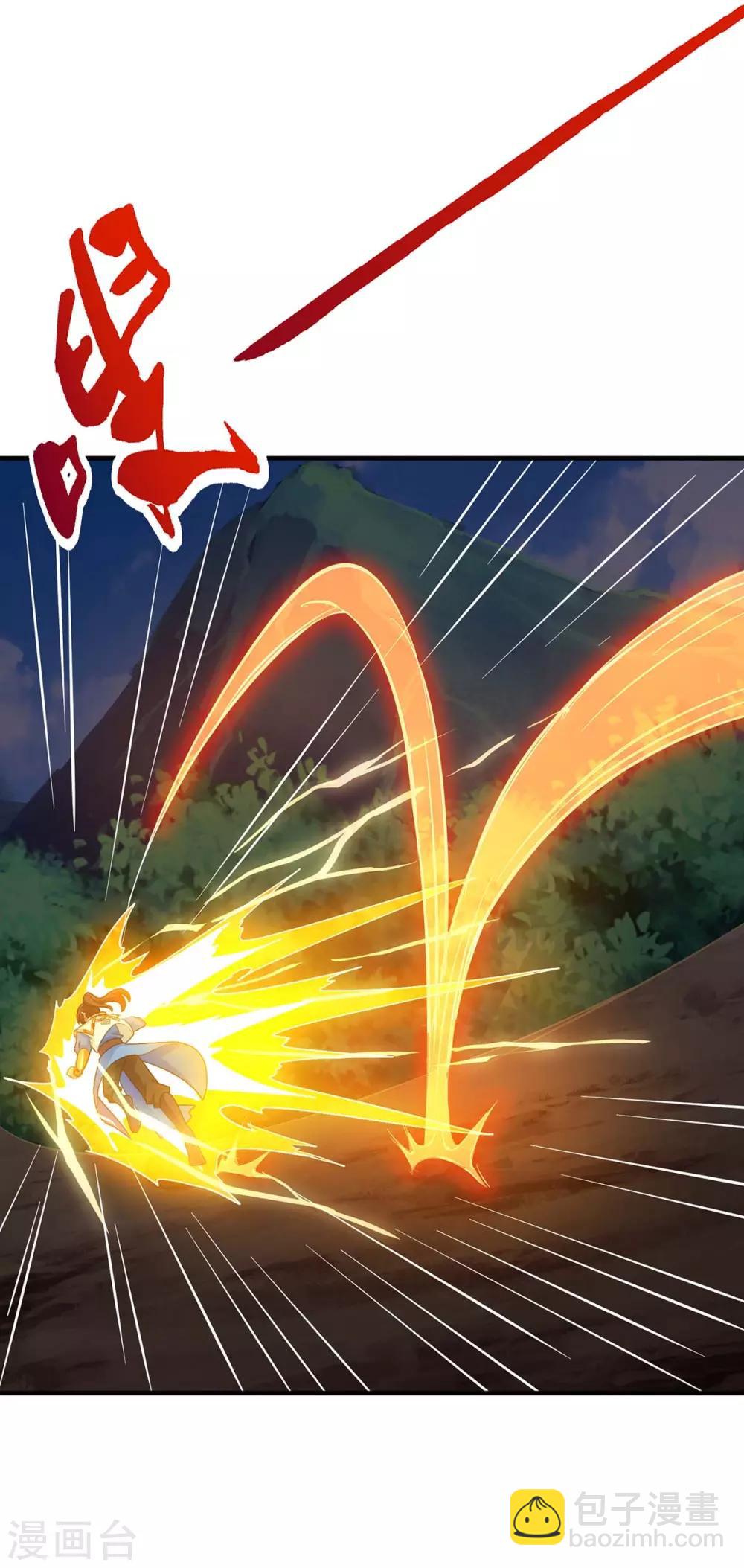 獨步逍遙 - 第225話 定下一個小目標 - 4