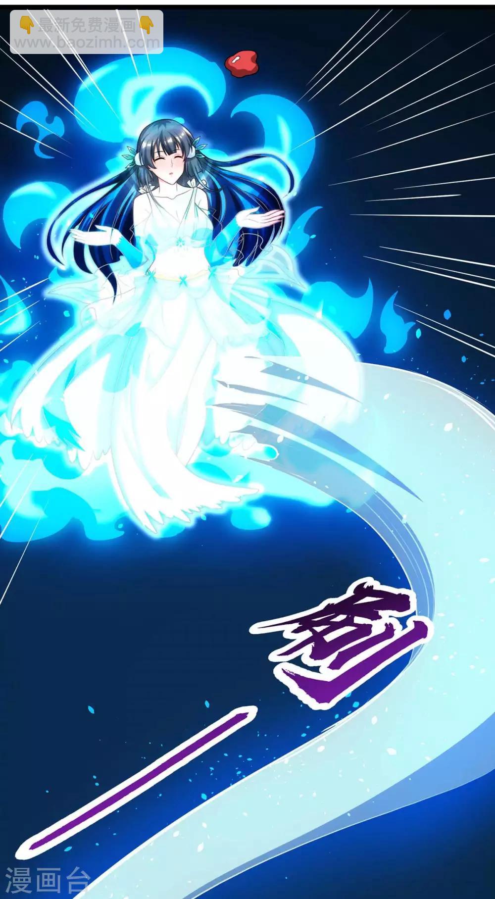 獨步逍遙 - 第225話 定下一個小目標 - 3