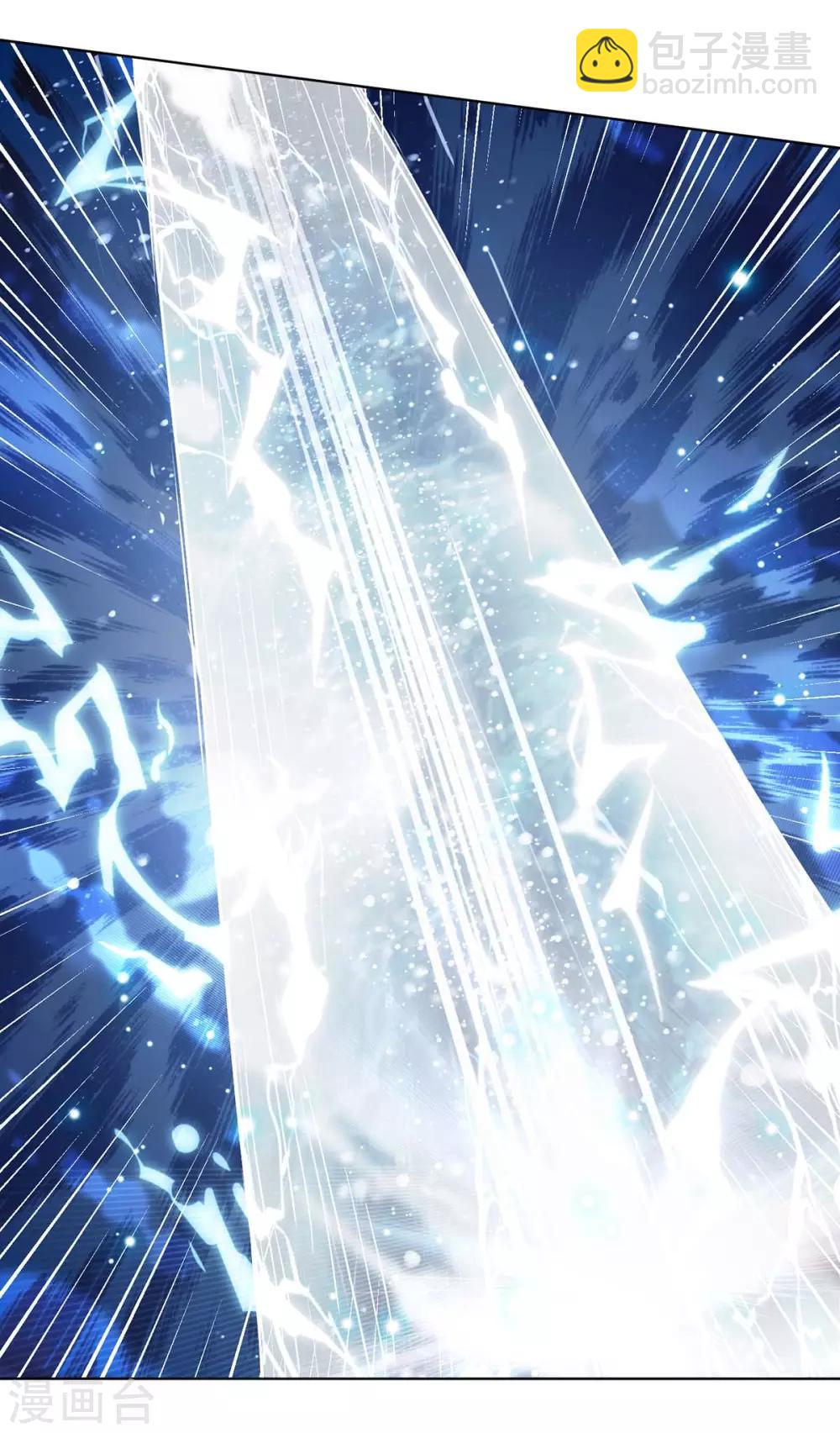 獨步逍遙 - 第237話 厚顏無恥 - 2