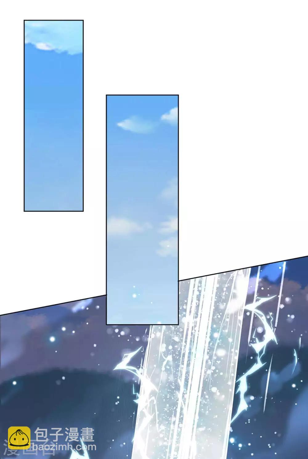 獨步逍遙 - 第237話 厚顏無恥 - 2