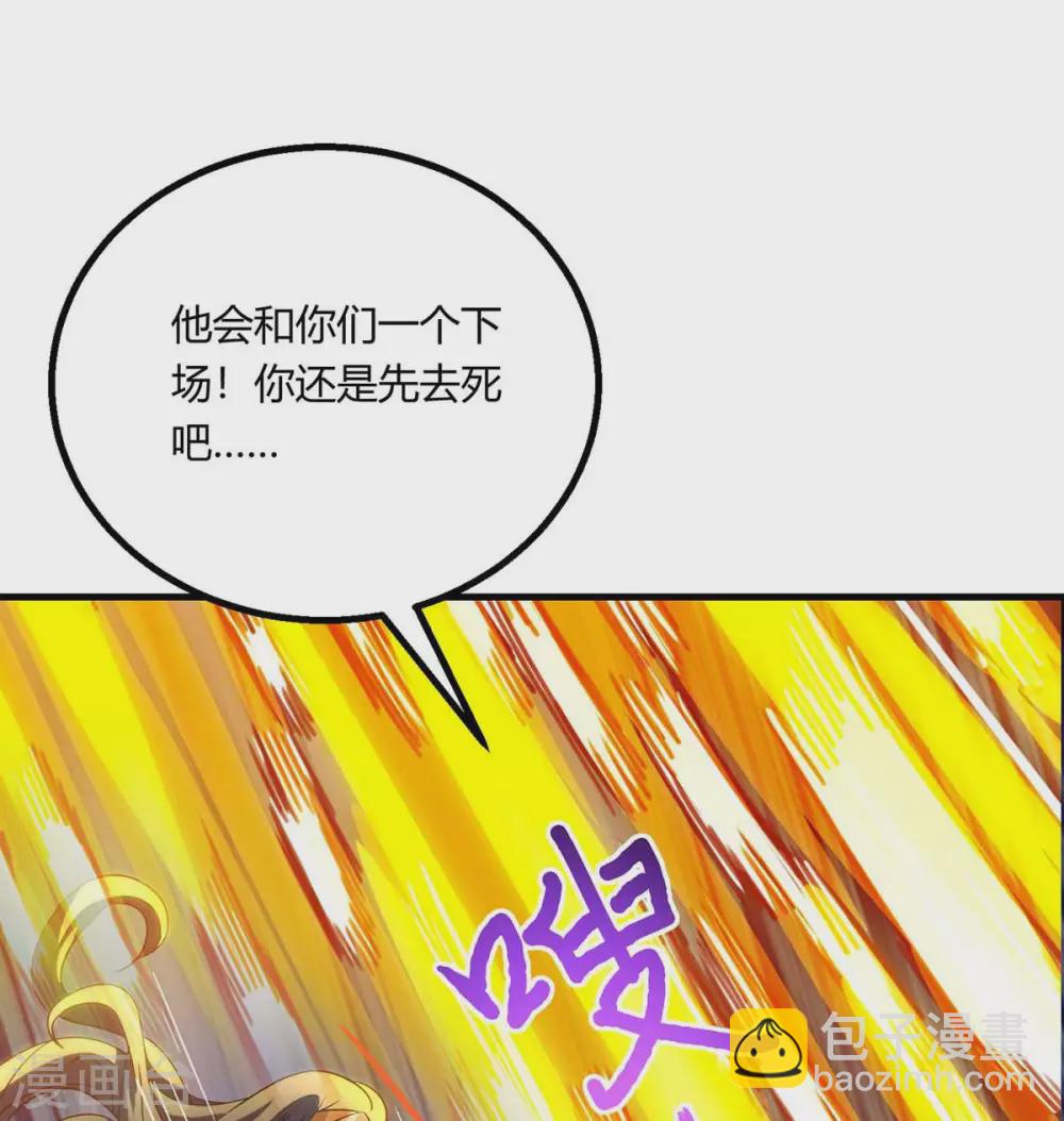 獨步逍遙 - 第253話 劍斬三千雄 - 1