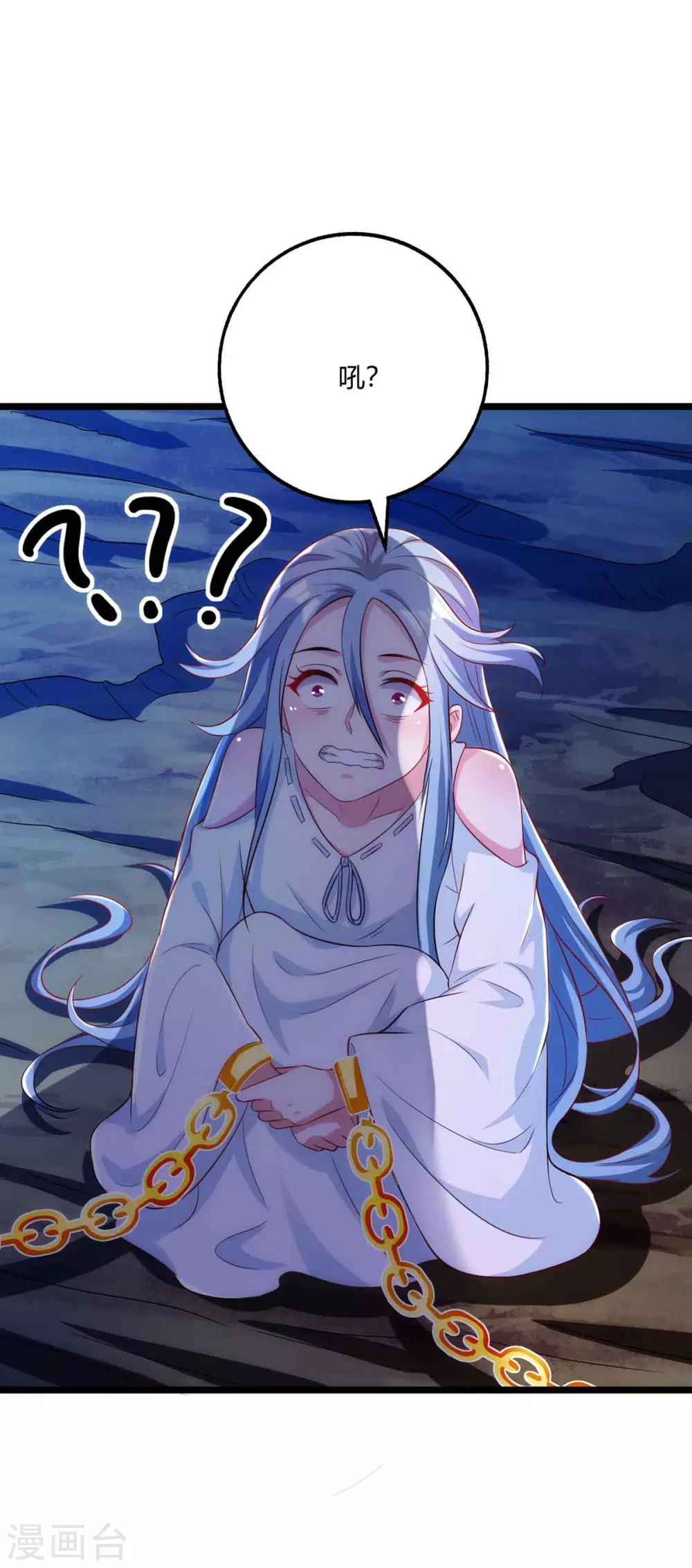 獨步逍遙 - 第261話 前往劍墟 - 2