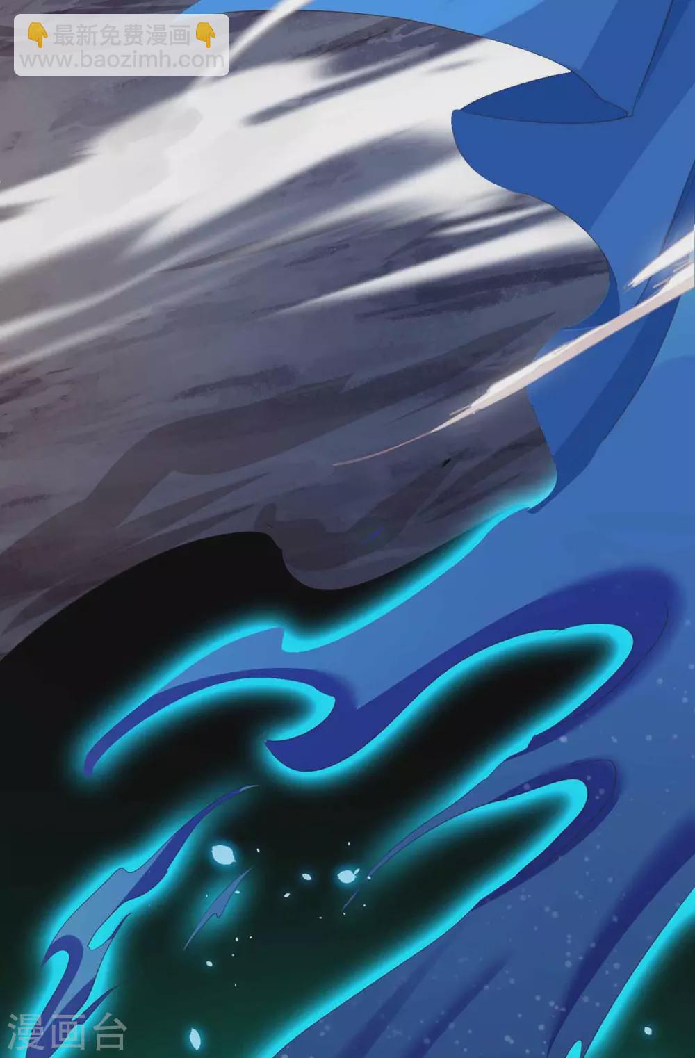 獨步逍遙 - 第261話 前往劍墟 - 2