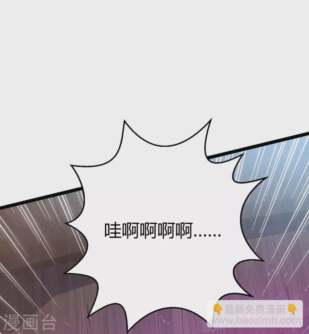 第263话 获赠佛手14