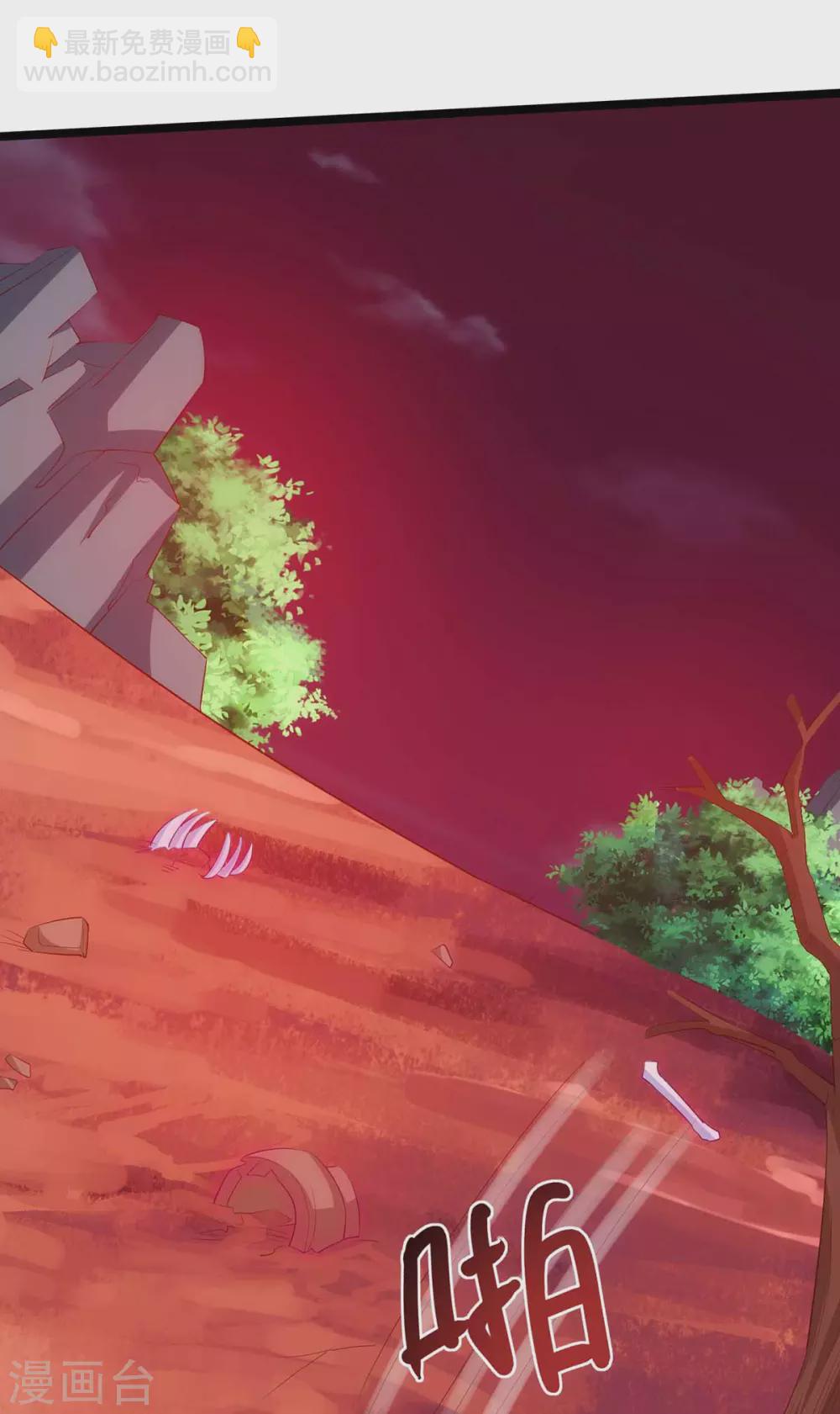 獨步逍遙 - 第263話 獲贈佛手 - 5