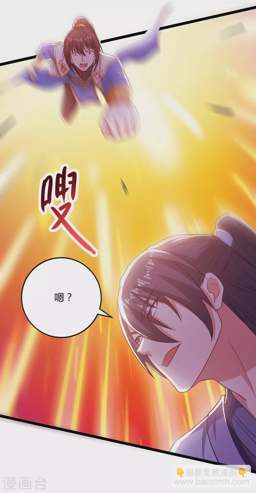 獨步逍遙 - 第267話 劍墟受阻 - 5