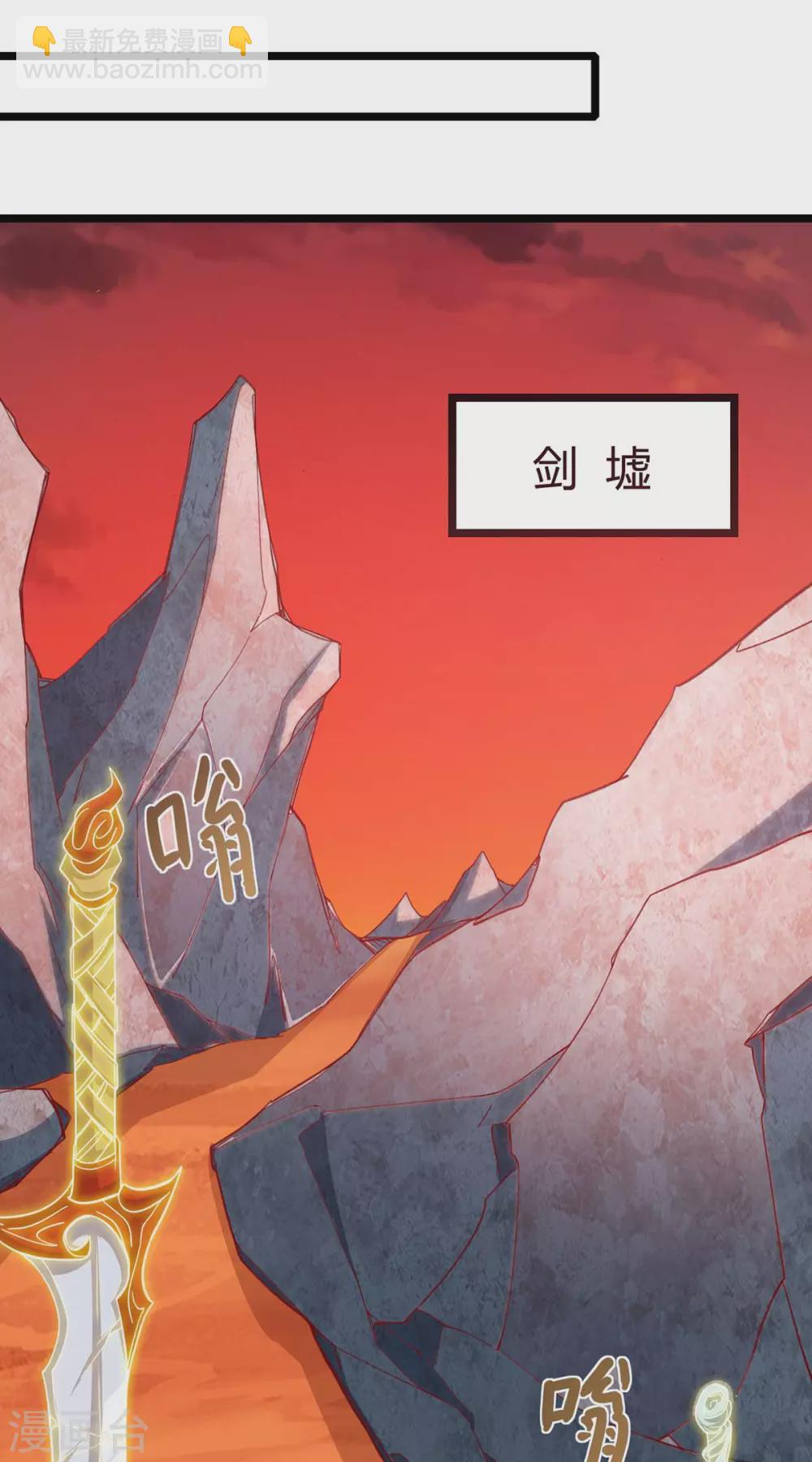 獨步逍遙 - 第269話 驚世皇朝 - 1