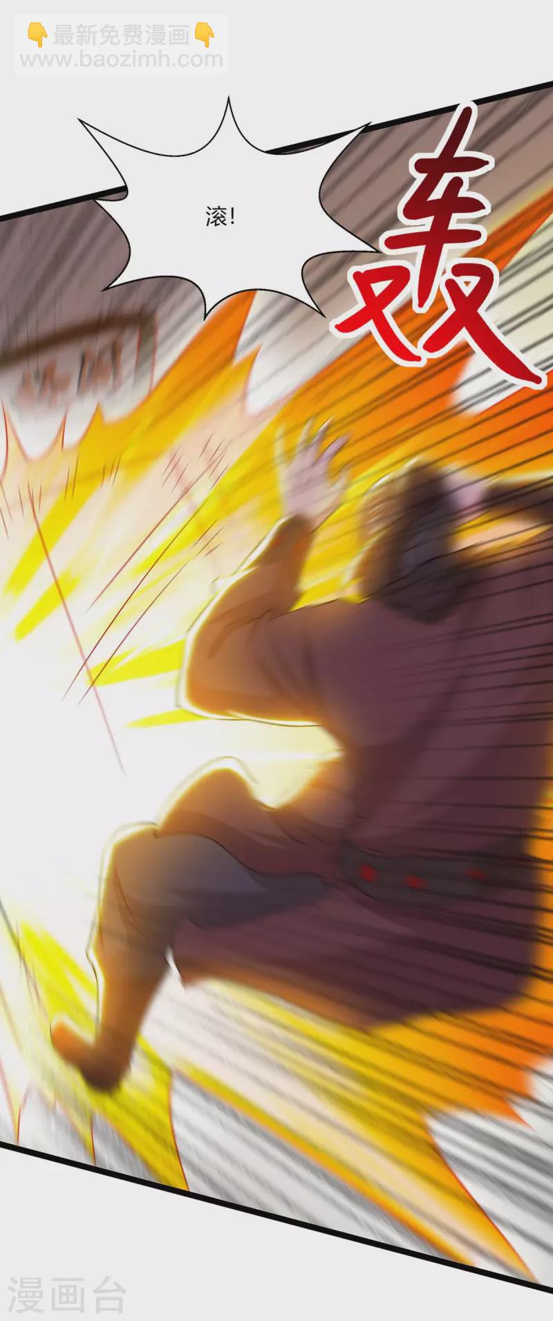 獨步逍遙 - 第273話 劍國王宮的挑釁 - 3