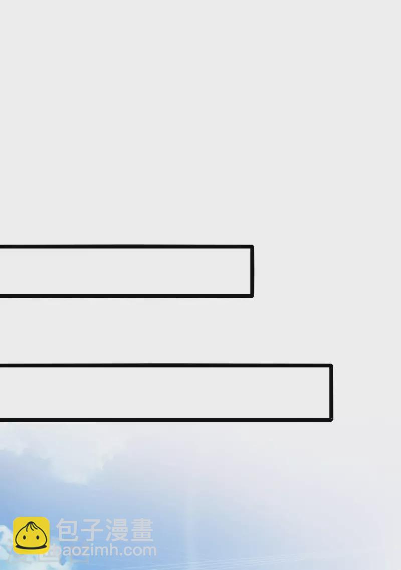 獨步逍遙 - 第273話 劍國王宮的挑釁 - 5