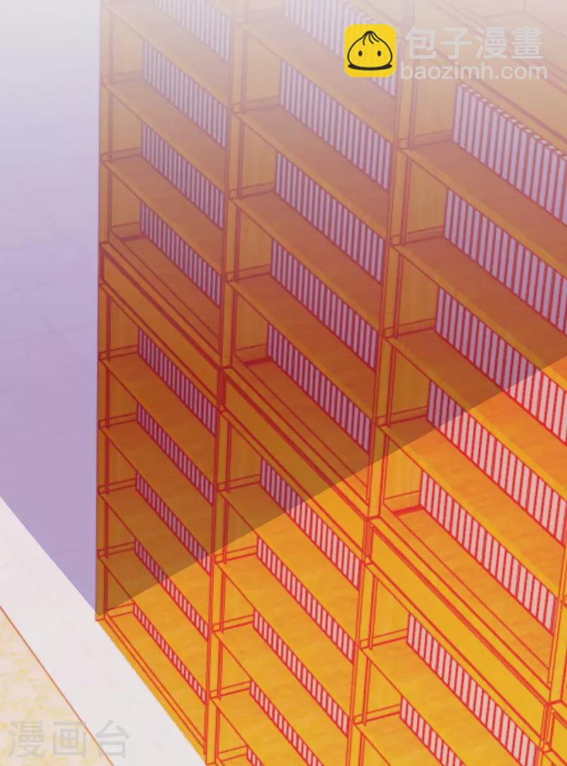 獨步逍遙 - 第281話 參悟劍譜 - 4