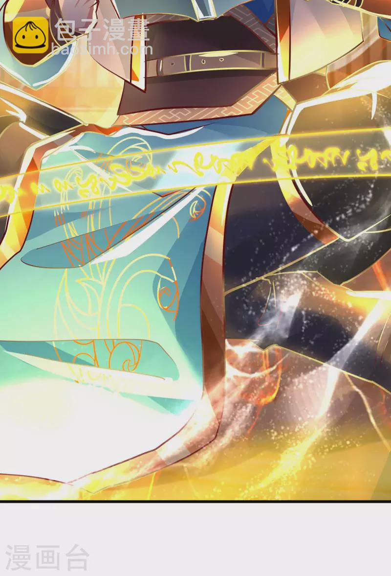 獨步逍遙 - 第281話 參悟劍譜 - 5