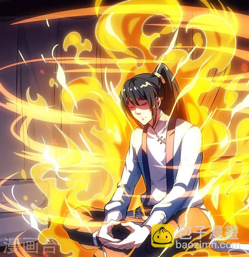 獨步逍遙 - 第32話 試蘊靈象 - 3