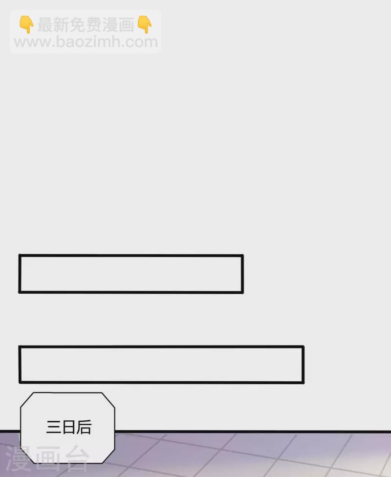 獨步逍遙 - 第319話 離開小世界 - 2