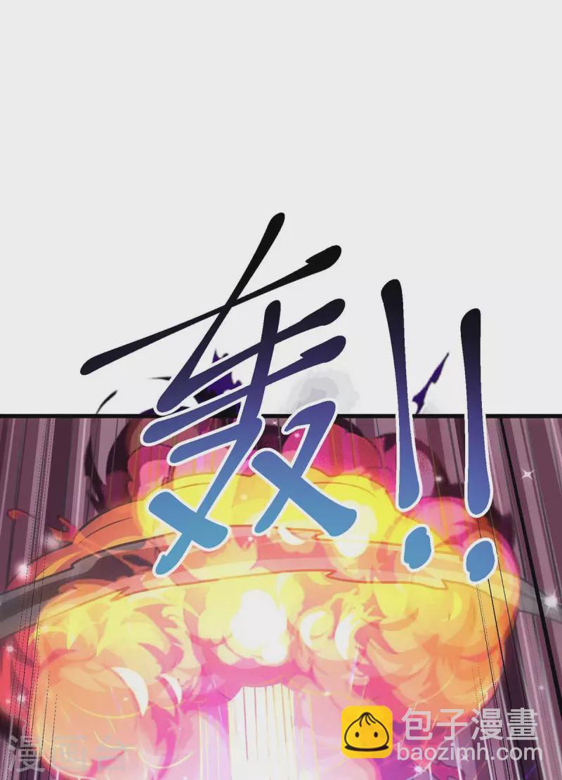 獨步逍遙 - 第321話 挑戰 - 6