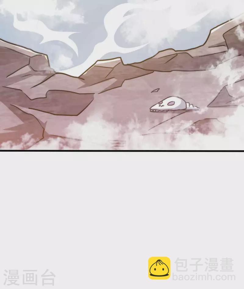 獨步逍遙 - 第325話 試驗秘術 - 6