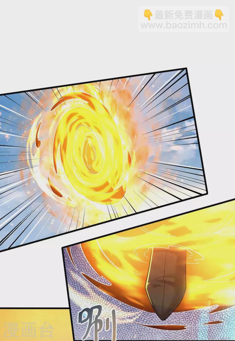 獨步逍遙 - 第337話 你沒有勝算 - 1