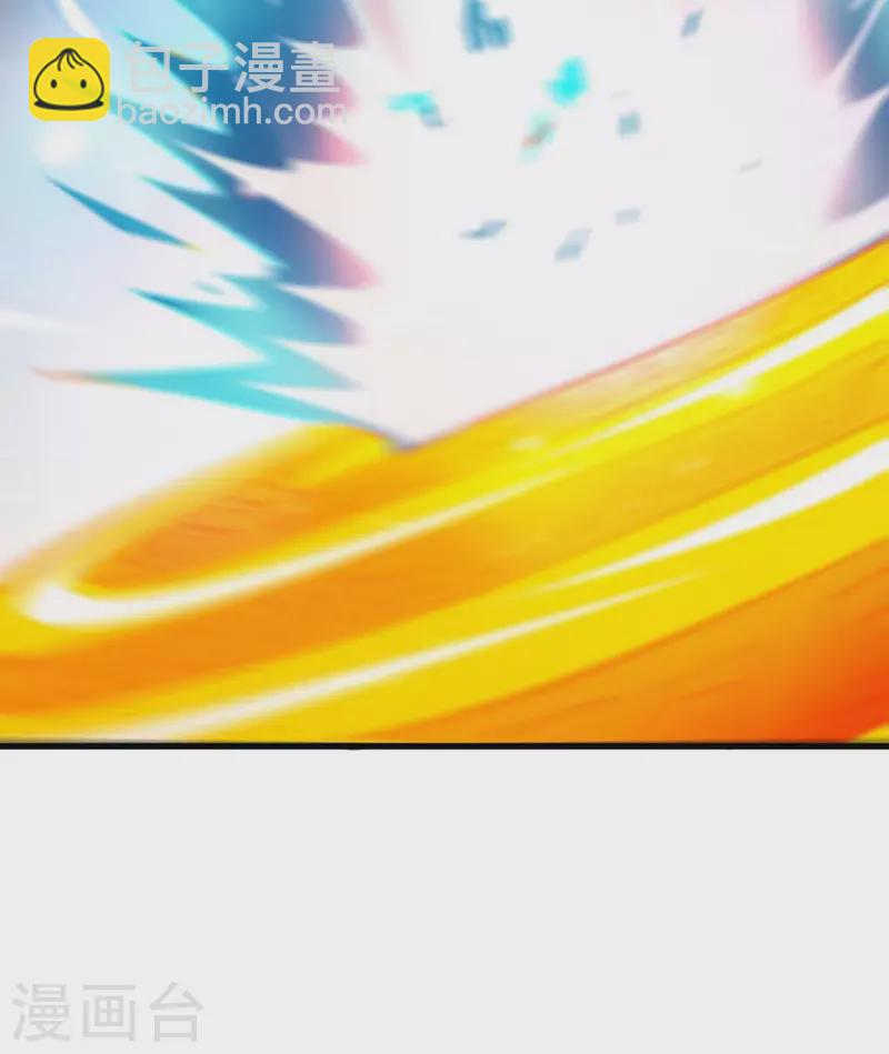 獨步逍遙 - 第337話 你沒有勝算 - 2