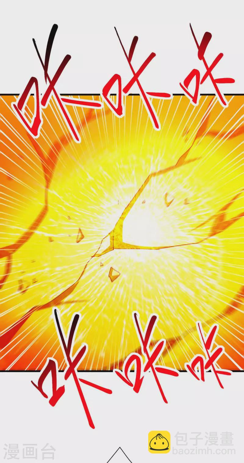 獨步逍遙 - 第337話 你沒有勝算 - 3