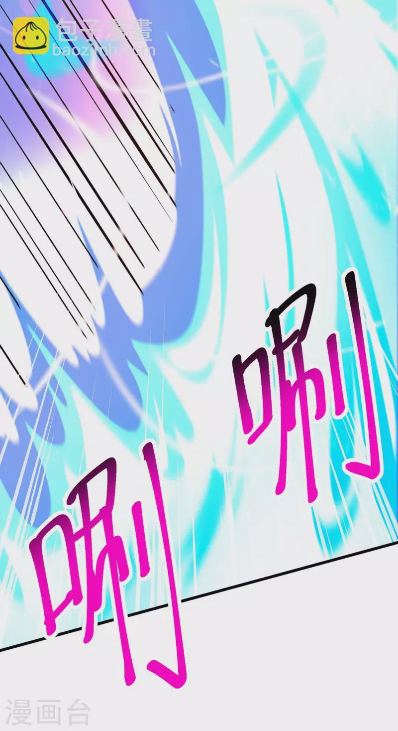 獨步逍遙 - 第339話 這次換我來 - 4