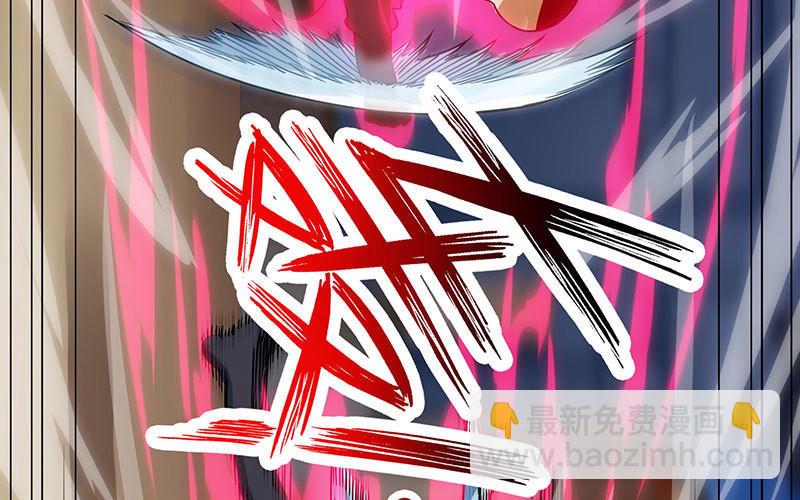 獨步逍遙 - 第36話 爭奪厲峰(2/2) - 6