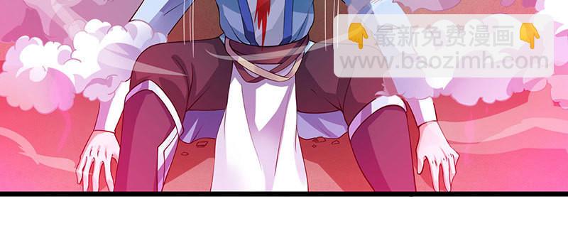 獨步逍遙 - 第36話 爭奪厲峰(2/2) - 1