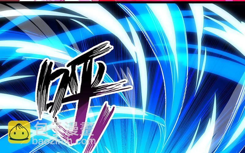 獨步逍遙 - 第36話 爭奪厲峰(2/2) - 5