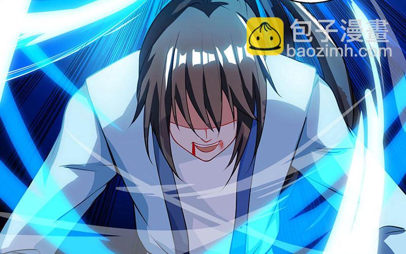 獨步逍遙 - 第36話 爭奪厲峰(2/2) - 1