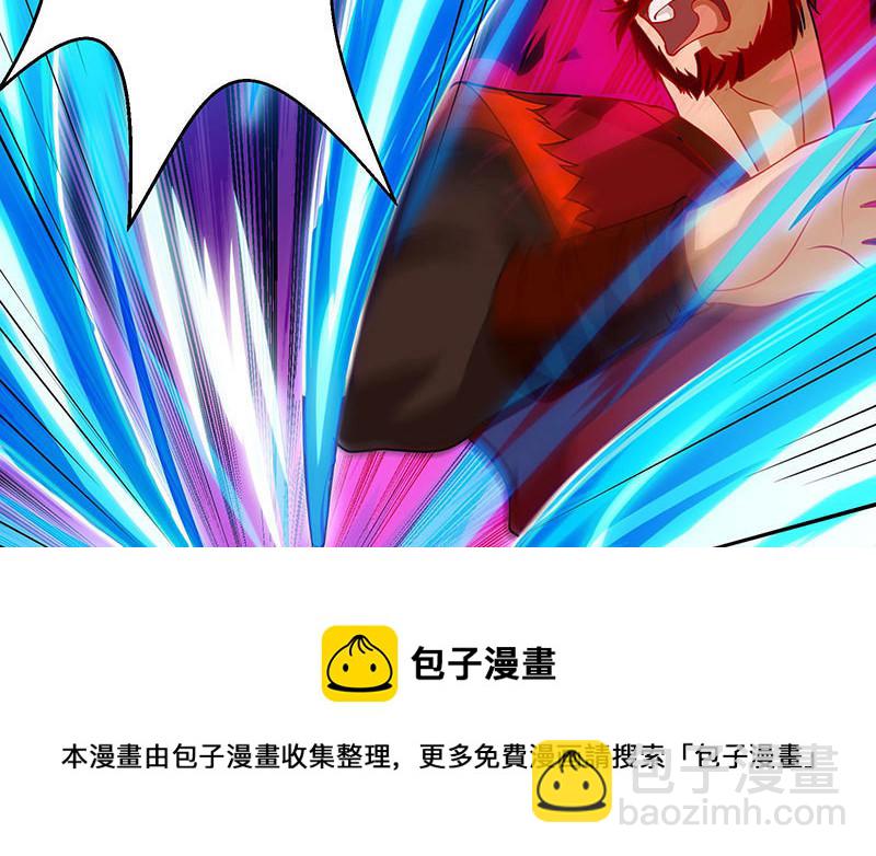 獨步逍遙 - 第36話 爭奪厲峰(2/2) - 1