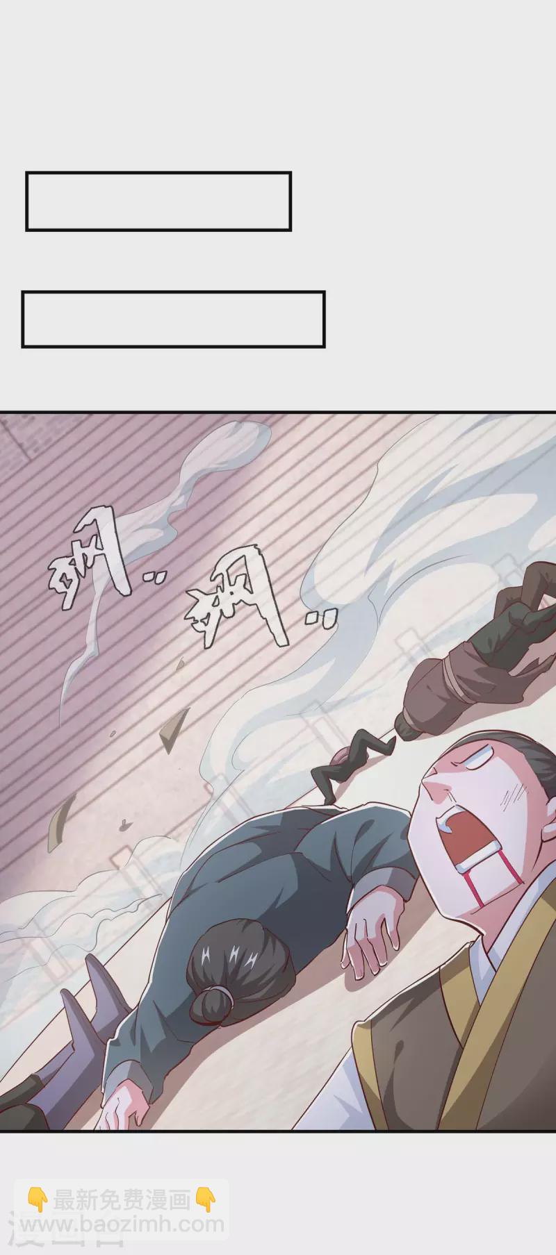 獨步逍遙 - 第355話 偷襲 - 3