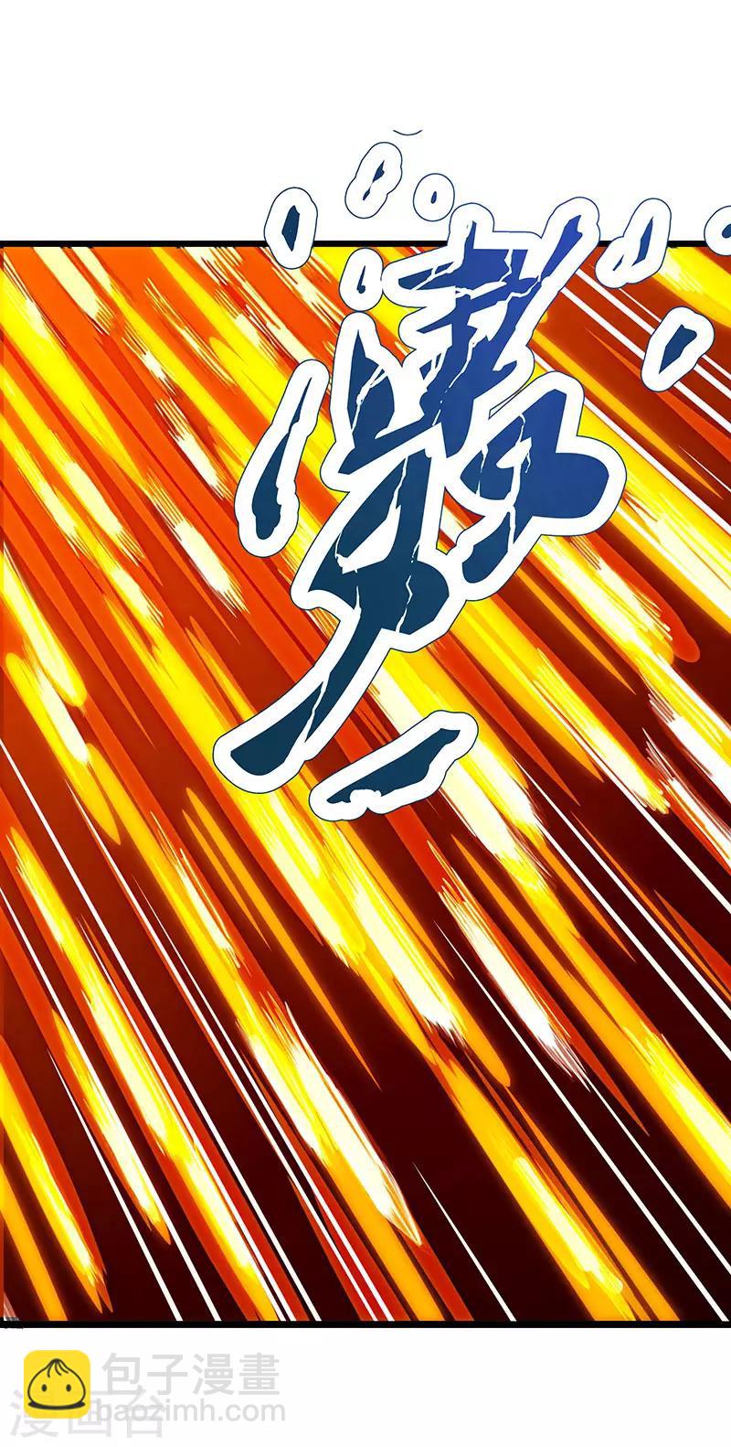 獨步逍遙 - 第37話 傳授戰技 - 1