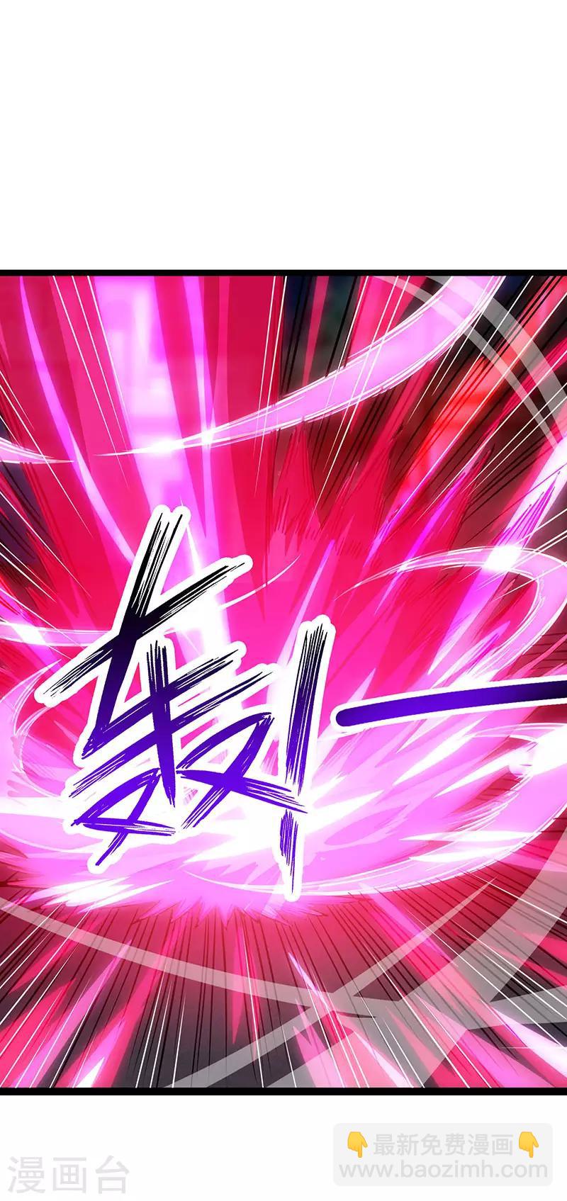 獨步逍遙 - 第37話 傳授戰技 - 1