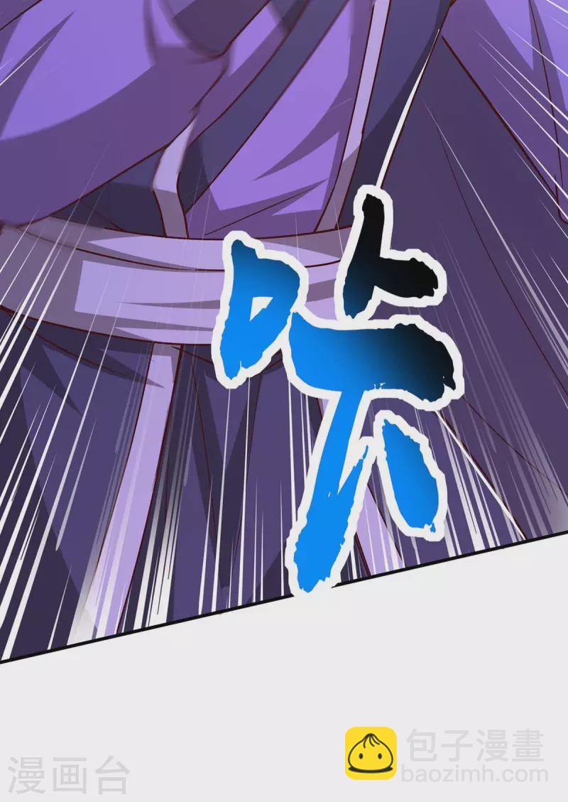 獨步逍遙 - 第361話 劍破大勢 - 1