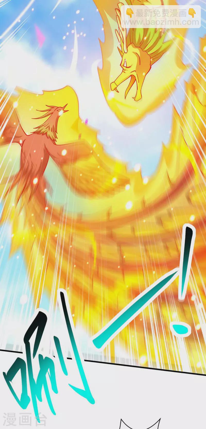 獨步逍遙 - 第361話 劍破大勢 - 5