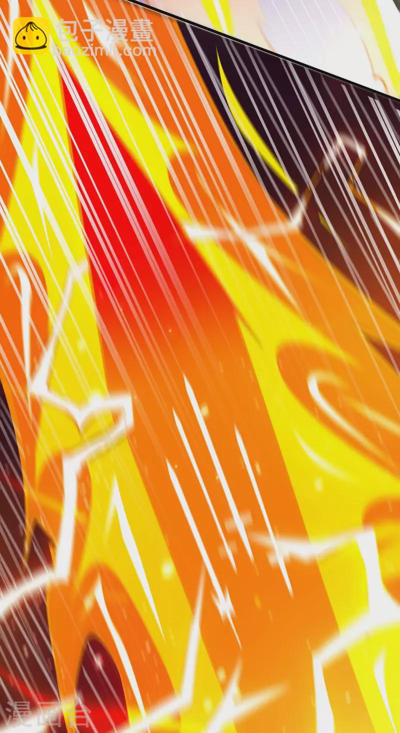 獨步逍遙 - 第361話 劍破大勢 - 3