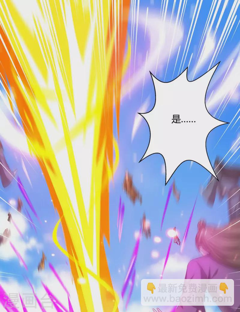 獨步逍遙 - 第363話 巔峰對決 - 3