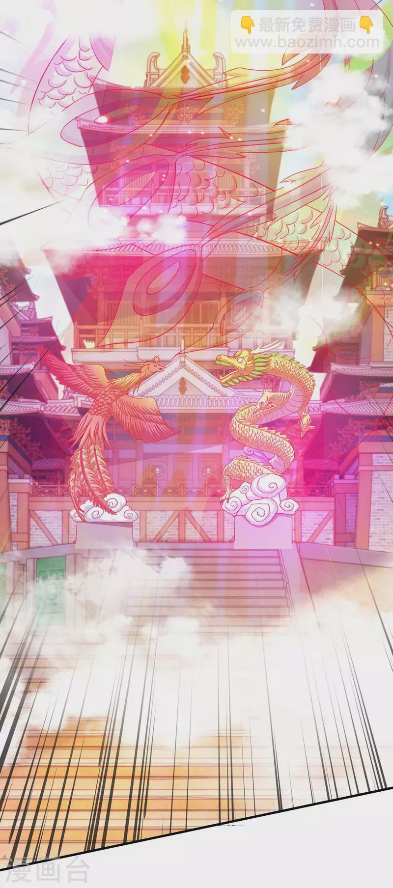 獨步逍遙 - 第363話 巔峰對決 - 6