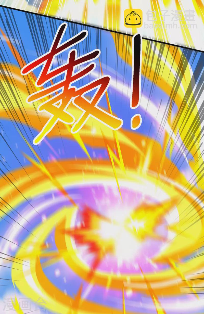 獨步逍遙 - 第369話 淵源 - 2