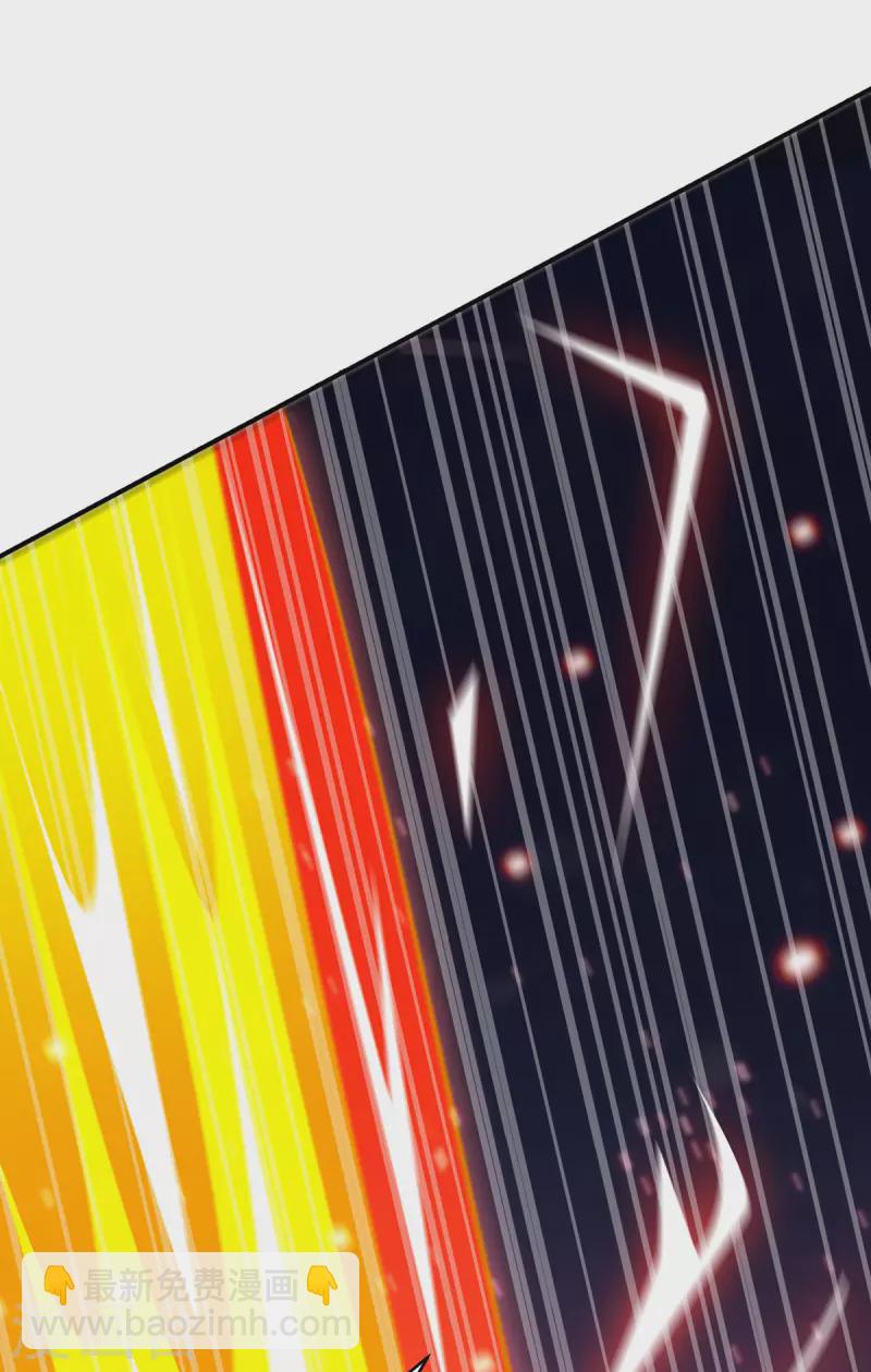 獨步逍遙 - 第380話 臨陣突破 - 4