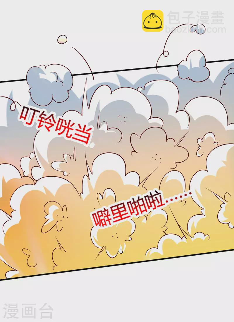 獨步逍遙 - 第386話 第二道門 - 4