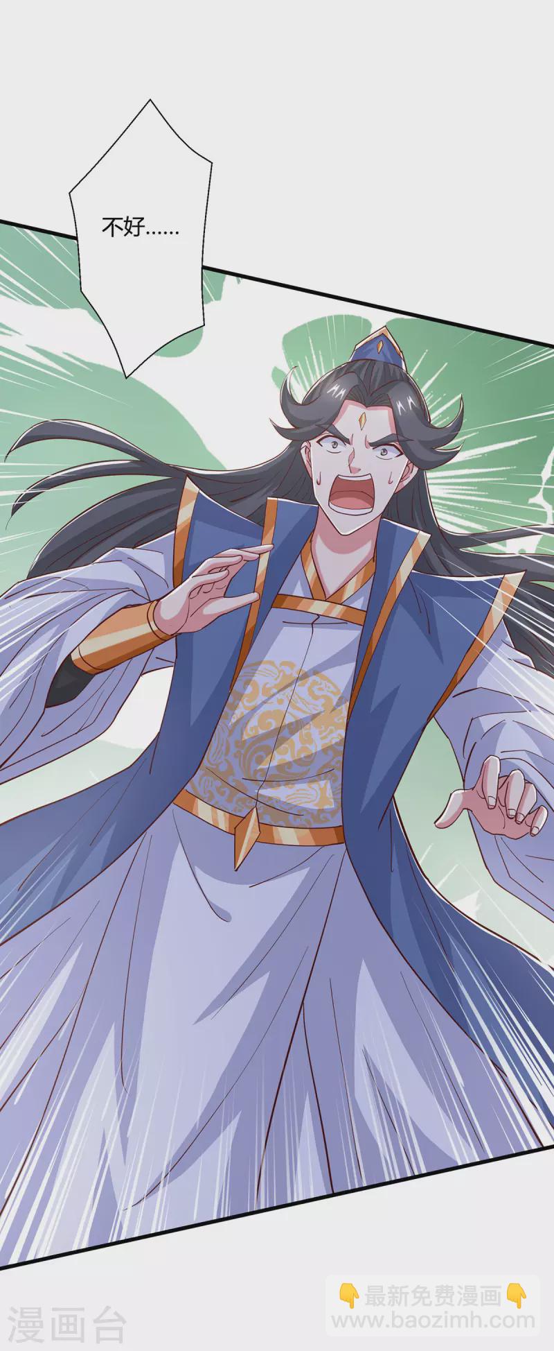 獨步逍遙 - 第390話 約戰封靈湖 - 3