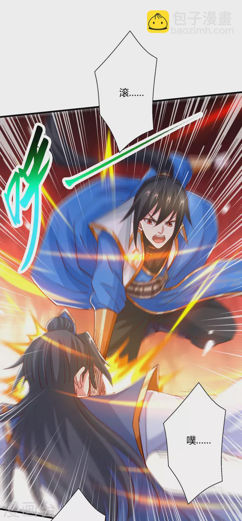 獨步逍遙 - 第390話 約戰封靈湖 - 4