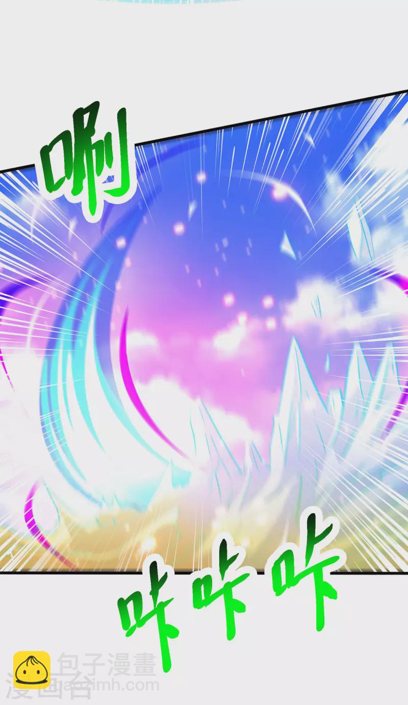 獨步逍遙 - 第392話 巔峰對決 - 2