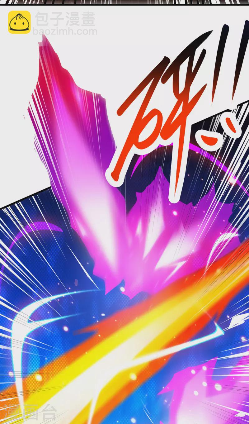 獨步逍遙 - 第392話 巔峰對決 - 4