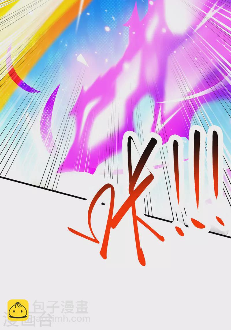 獨步逍遙 - 第392話 巔峰對決 - 5