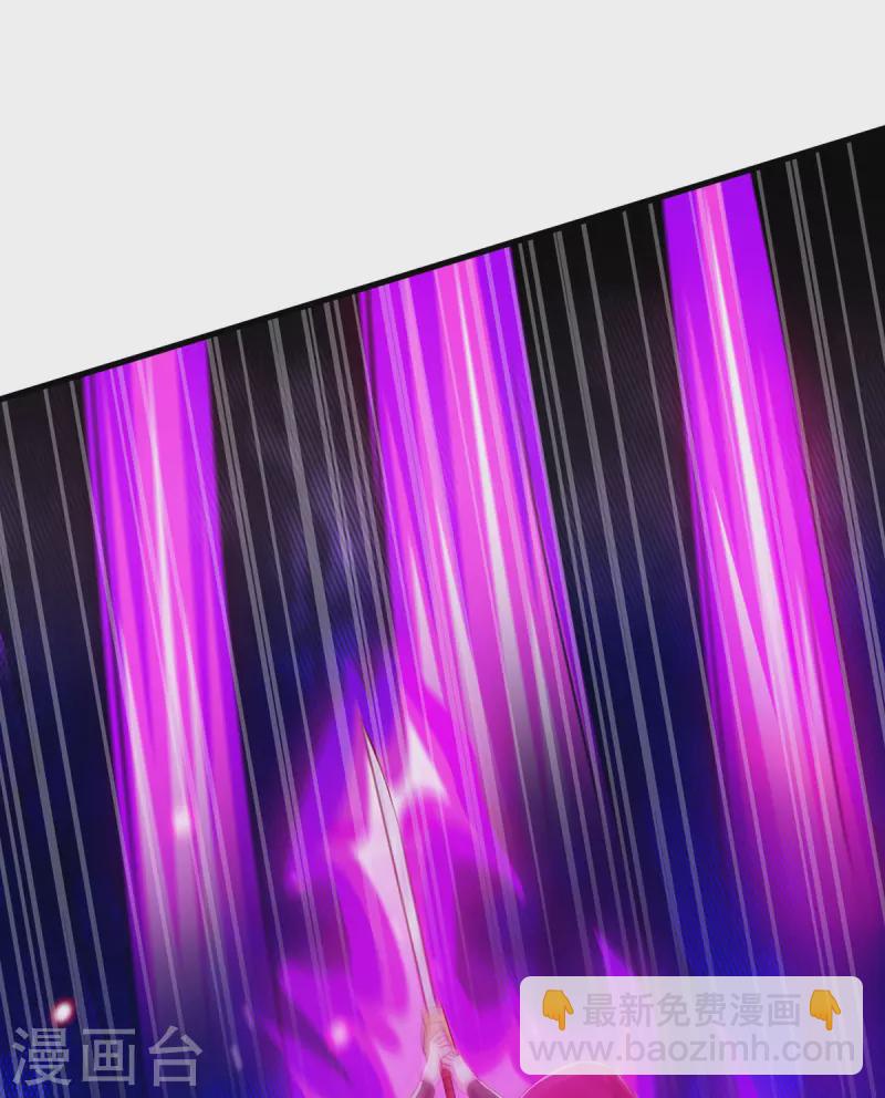 獨步逍遙 - 第392話 巔峰對決 - 6