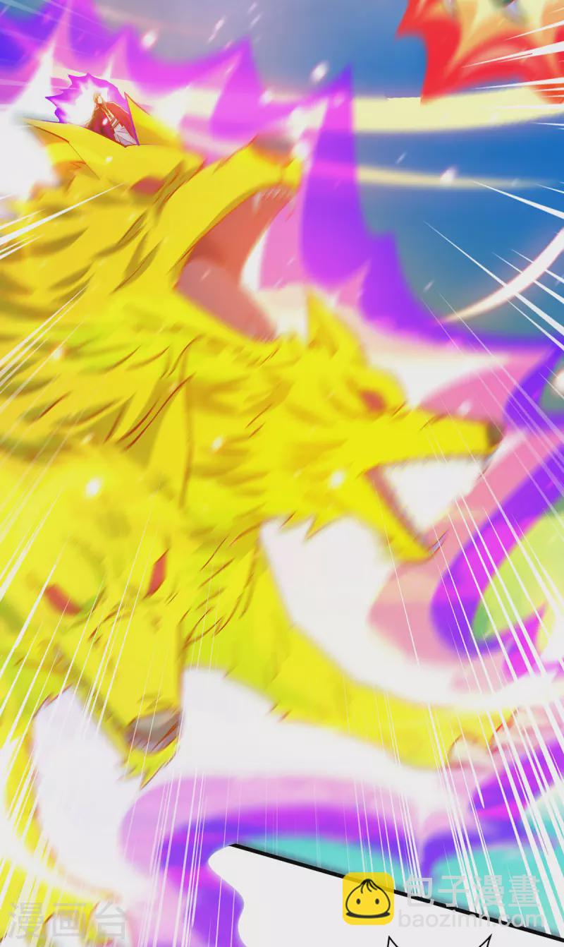 獨步逍遙 - 第394話 神源對決 - 1