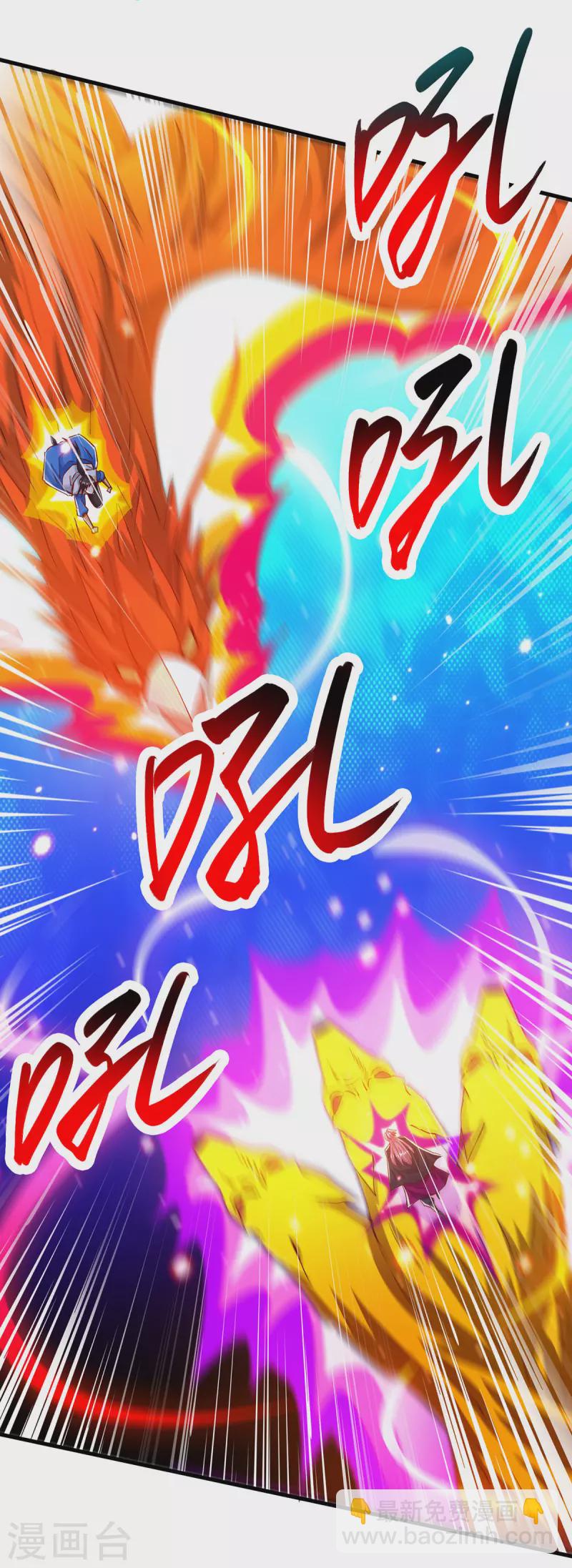 獨步逍遙 - 第394話 神源對決 - 5