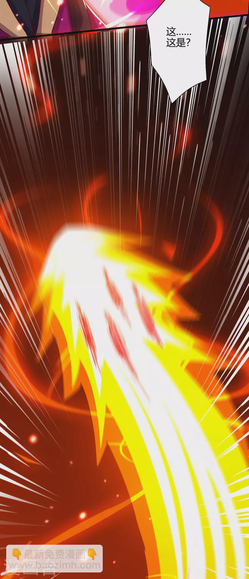 獨步逍遙 - 第396話 最後的勝利 - 3