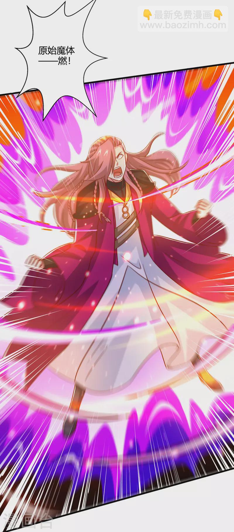 獨步逍遙 - 第396話 最後的勝利 - 2