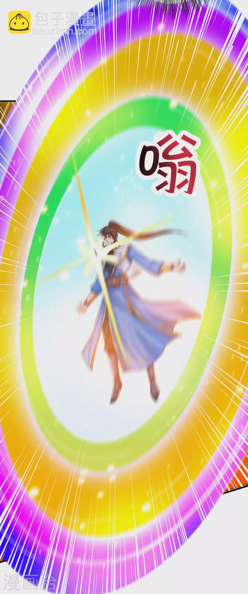 獨步逍遙 - 第398話 詛咒巫術 - 1